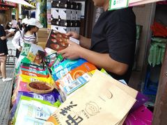 -黄胜记鼓浪屿肉松店(龙头路店)