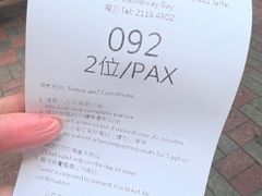 -天然豚骨拉面专门店 一兰(铜锣湾店)