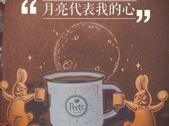 -Peet's Coffee皮爷咖啡(大学路店)