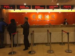 -爱康国宾体检中心(五角场万达广场分院)