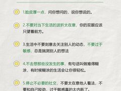-观心实验室·心理咨询(上海旗舰店)