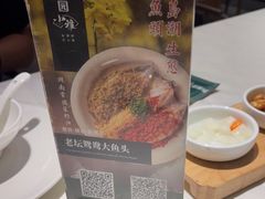 -望湘园·小雅(德基店)