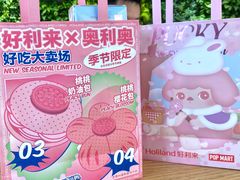 -好利来(牡丹园店)