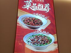 -心樂麵館(南洋1931店)