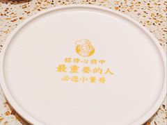 -小董哥烤串·爆汁大油边(故宫店)