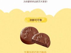 -GODIVA(海岸城店)