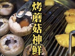 -火炉情韩国料理店(古田路店)