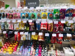 -KKV(上海月星环球港店)