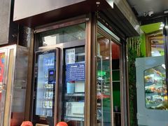 门面-德禄酸奶(莫家街店)