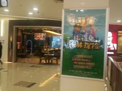 -新田360广场(上海华侨城店)