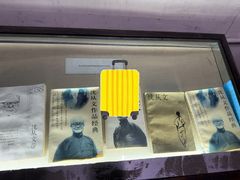 -沈从文故居