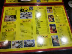 菜单-仁信老铺(华盖路店)