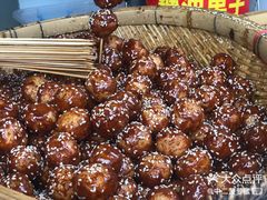 -邓记新一代糖油果子(四川煤管局供销公司职工宿舍店)