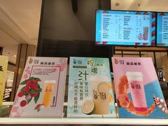-茶百道(柏威年店)