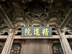 -宁波市保国寺古建筑博物馆