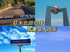 -南澳岛打卡果汁冰公司