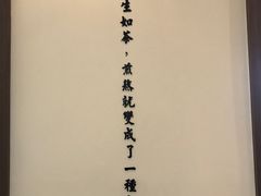 -小茶闲舍·观景商务茶馆(广州塔店)