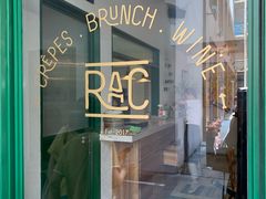 门面-RAC BAR(安福路店)