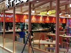 -味千拉面(光启城时尚购物中心店)