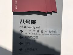 -八路军西安办事处纪念馆