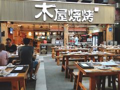 -木屋烧烤(白石洲店)