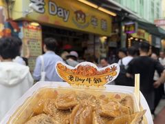-老day牛杂(官也街总店)