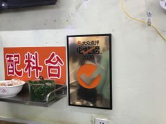 -老陈婆手工面庄