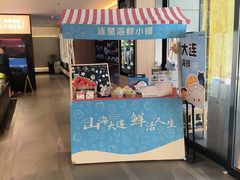 -连鹭海鲜·海肠捞饭·海胆饭(星海店)