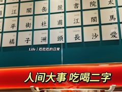 -靓虾二哥·龙虾馆(大塘总店)