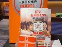 -俭寨大盘芦花土鸡·小公鸡·烧烤新疆菜(云通店)