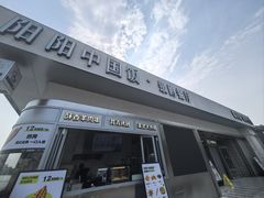 -大兴滨河森林公园