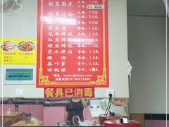 -蒋家槟豆面皮(友爱路店)