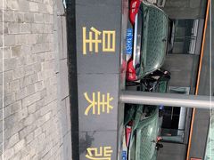 -红星美凯龙(北京北四环店)