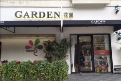 点击看大图 -Garden花園造型