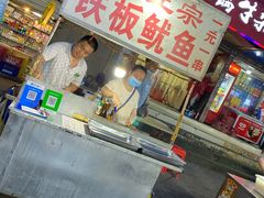 门面-十里铺铁板鱿鱼