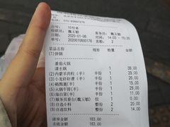 -海底捞火锅(万丰桥店)
