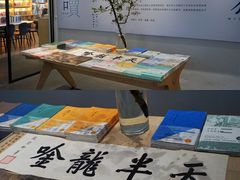 -三联韬奋书店(宽窄巷子店)