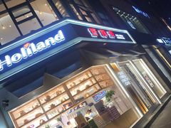 -好利来(北美N1店)