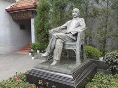 -上海孙中山故居纪念馆