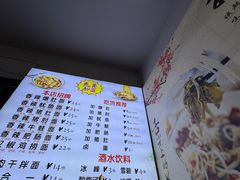 -香辣爆肚面(钟楼店)