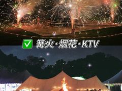 -云栖山谷野奢营地