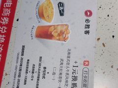-天佑城
