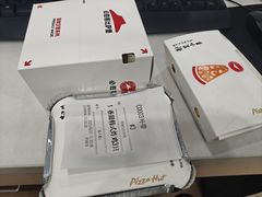 -必胜客(桐乡吾悦广场店)