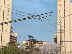 -北京保利大厦酒店(东四十条地铁站店)