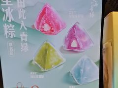 -星巴克(杭州嘉里中心4F店)