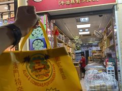 -金燕西洋牛油糕葡式食品