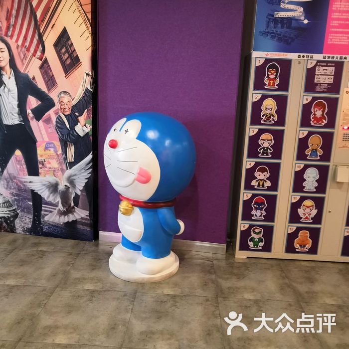 欢乐城国际影城