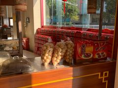 -王興記(中山路店)