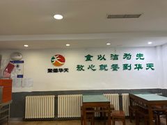 -护国寺小吃(动物园店)