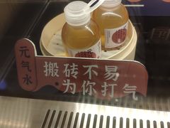 -炖物24章·顺时轻养茶(黄龙店)